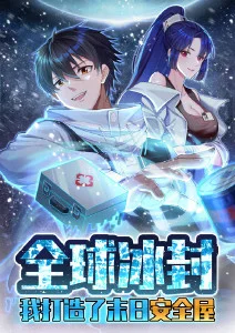 动漫《雾隐之森》海报