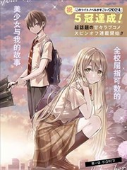 短剧《加班的浪漫》海报